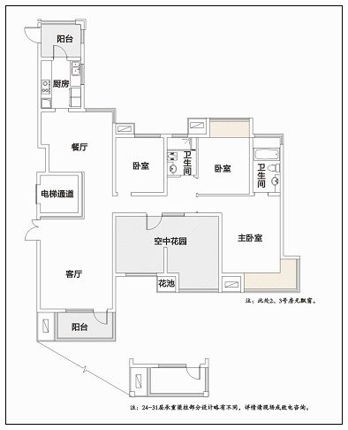 北辰三角洲户型图